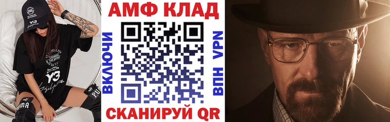 Амфетамин Розовый  Лахденпохья 