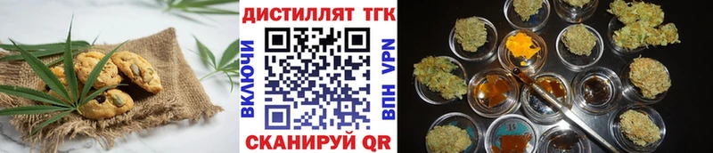 мега tor Лахденпохья Печенье с ТГК конопля