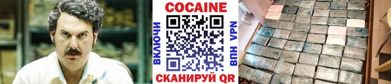 Cocaine Колумбийский  Лахденпохья 