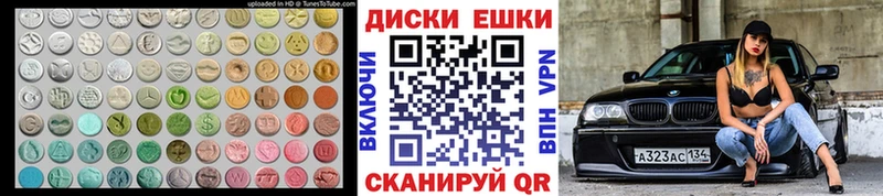 мориарти телеграм  Лахденпохья  ЭКСТАЗИ Punisher 