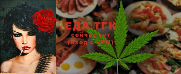 соль ск Арсеньев