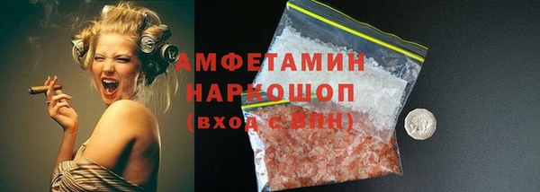 а пвп мука Аркадак