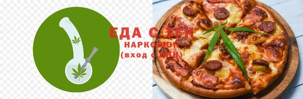 стаф Армянск