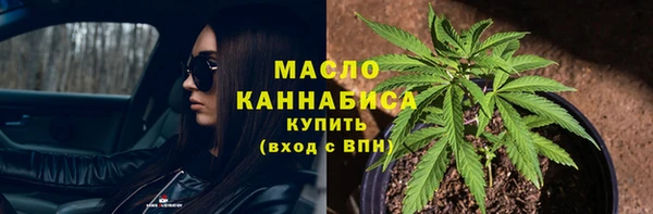 а пвп мука Аркадак