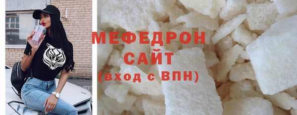стаф Армянск