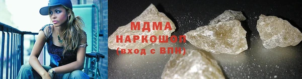 соль ск Арсеньев