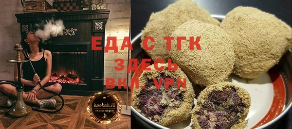 а пвп мука Аркадак