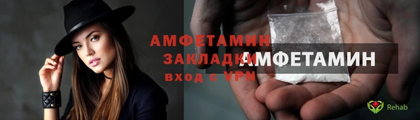 стаф Армянск