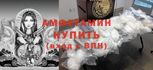 соль ск Арсеньев