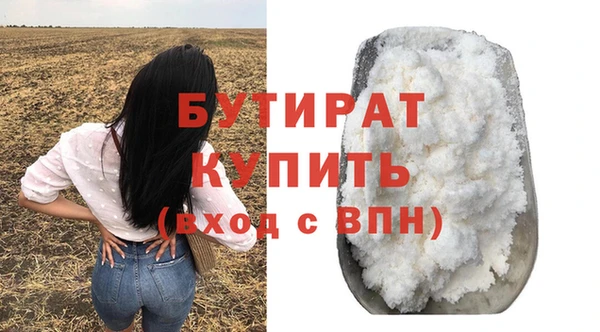а пвп мука Аркадак