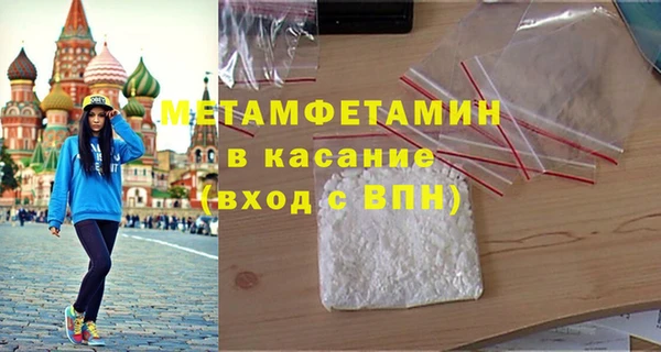 соль ск Арсеньев