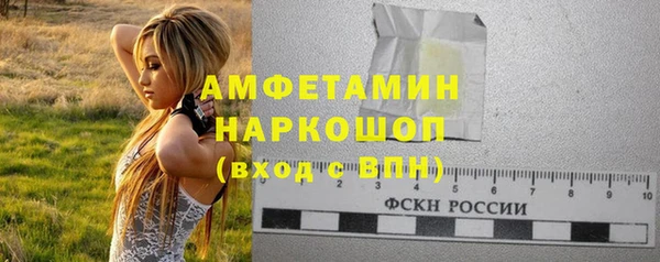 скорость mdpv Алексеевка
