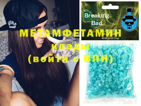 стаф Армянск
