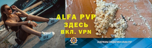 а пвп мука Аркадак