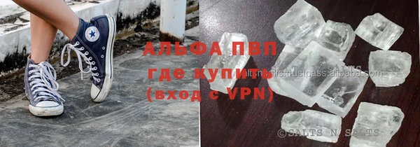 соль ск Арсеньев