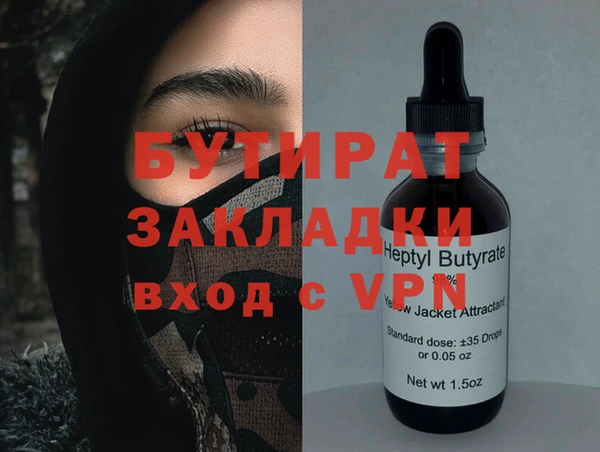 стаф Армянск