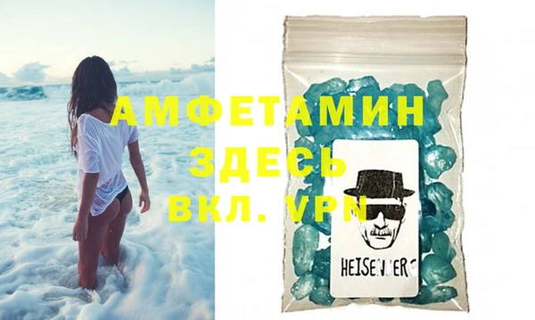 стаф Армянск