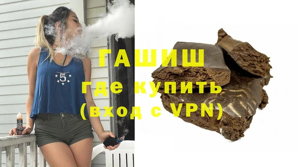 стаф Армянск