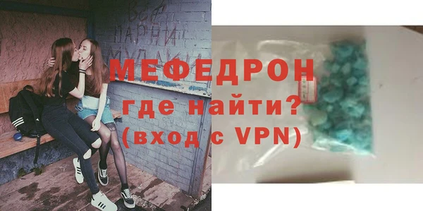стаф Армянск