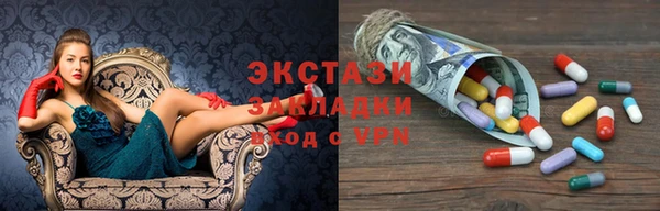 стаф Армянск