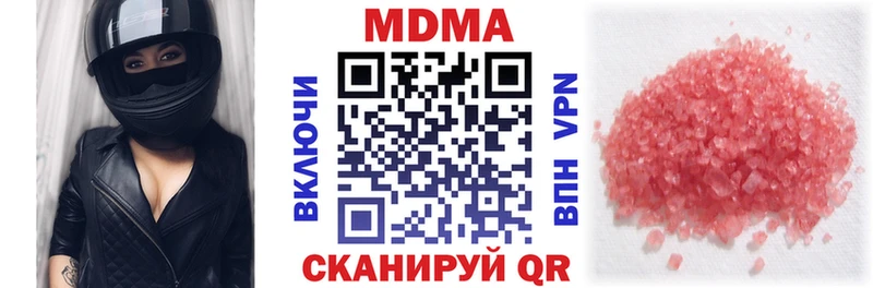 mega tor  закладка  Лахденпохья  МДМА VHQ 