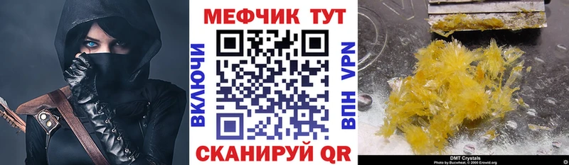 где можно купить наркотик Лахденпохья hydra tor Меф mephedrone