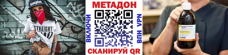 Метадон кристалл  кракен зеркало  Лахденпохья 