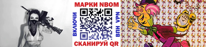 Марки NBOMe 1,8мг  kraken вход  Лахденпохья  где можно купить  