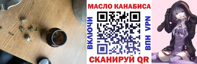 ТГК THC oil  Лахденпохья 